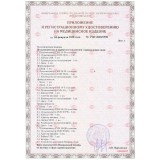 Пульсоксиметр приложение